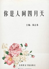 草莓榴莲绿巨人向日葵茄子丝瓜